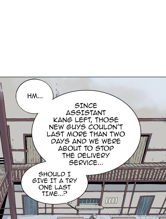 Gosu – Manga chapter 88 - page 15