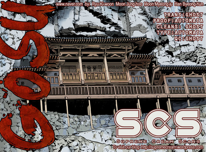 Gosu – Manga chapter 19 - page 1
