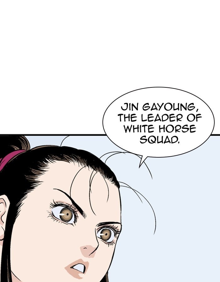 Gosu – Manga chapter 179 - page 96