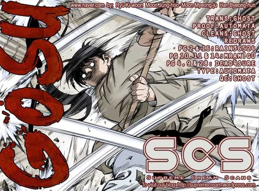 Gosu – Manga chapter 18 - page 32