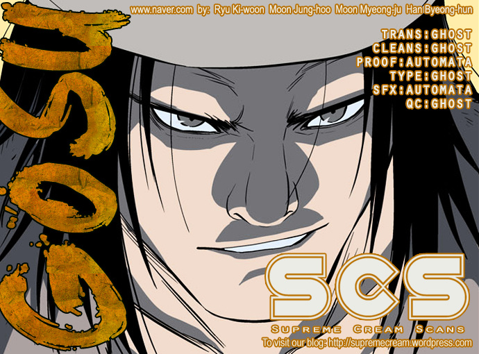 Gosu – Manga chapter 60 - page 1