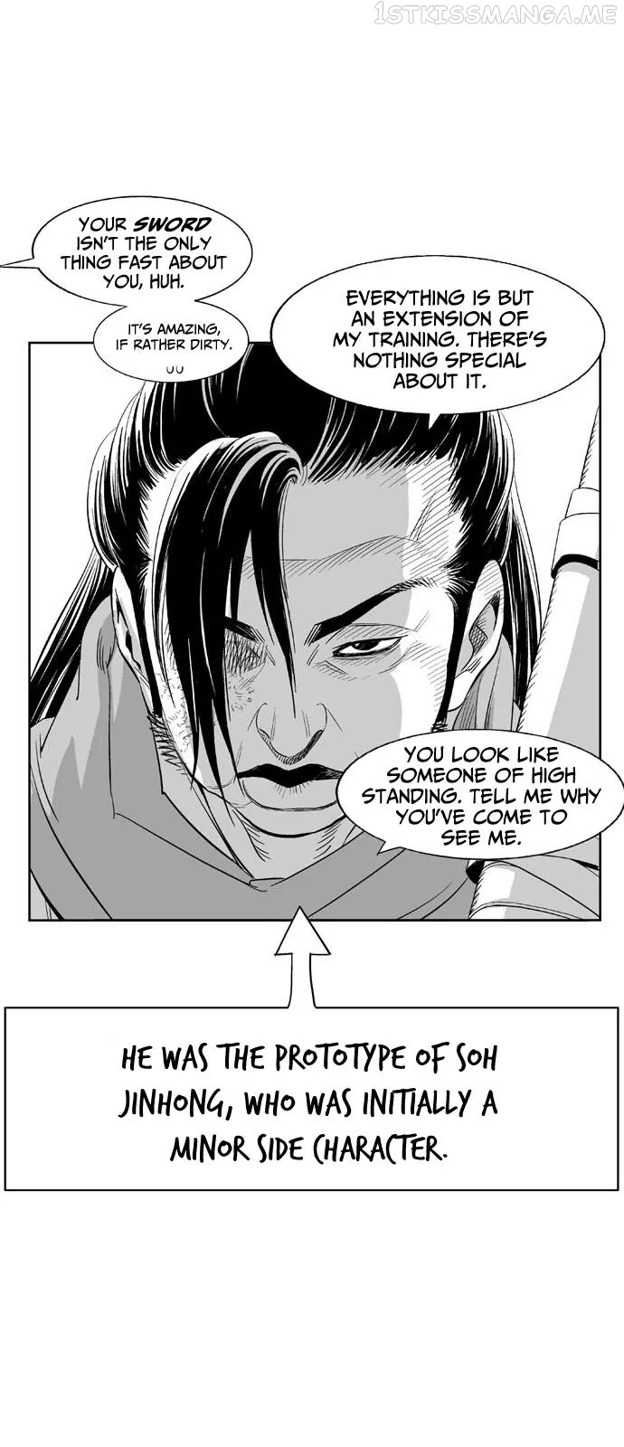Gosu – Manga chapter 86.5 - page 24