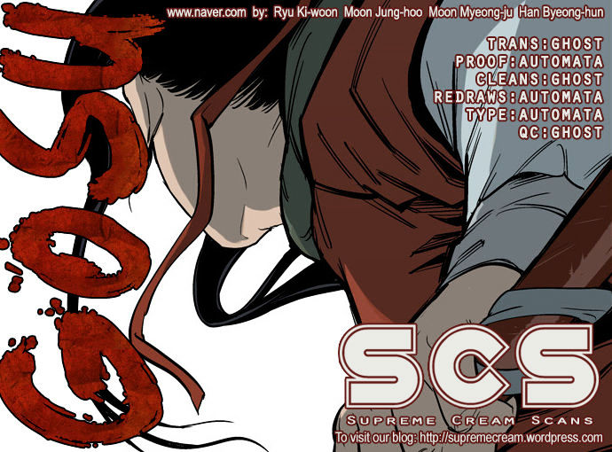 Gosu – Manga chapter 17 - page 1