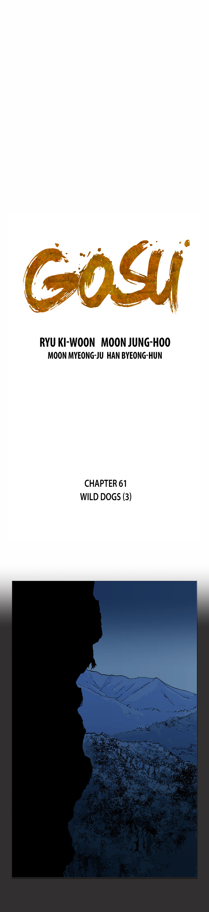 Gosu – Manga chapter 61 - page 2