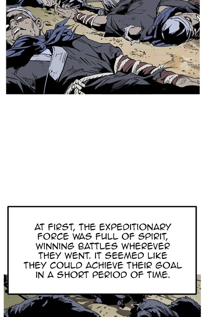 Gosu – Manga chapter 229 - page 26
