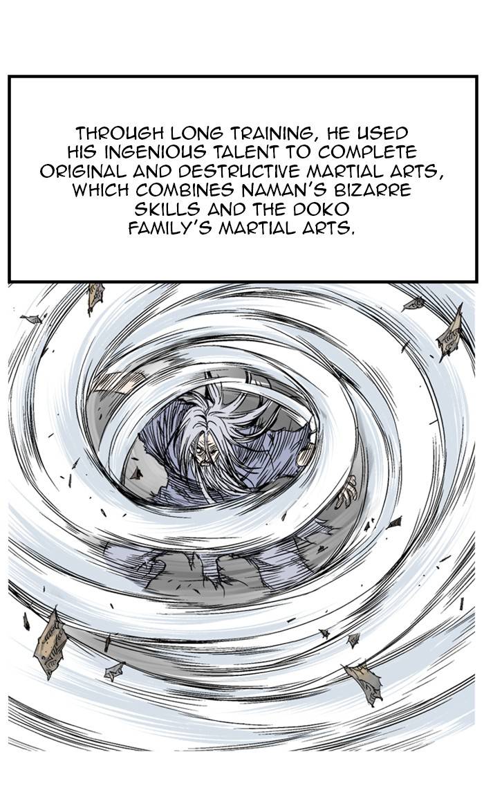 Gosu – Manga chapter 229 - page 85
