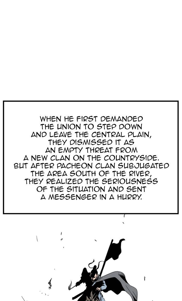 Gosu – Manga chapter 229 - page 98