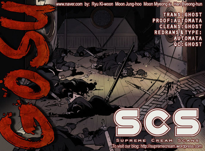 Gosu – Manga chapter 16 - page 1