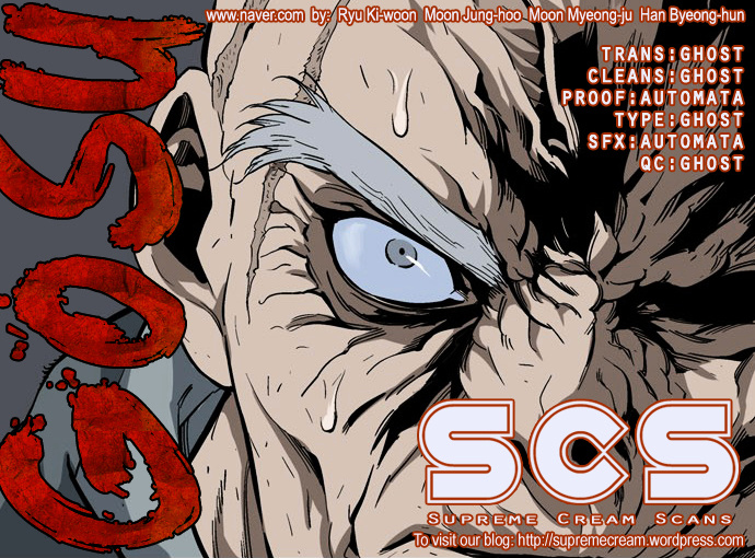 Gosu – Manga chapter 86 - page 1