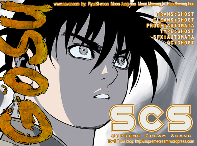 Gosu – Manga chapter 62 - page 1