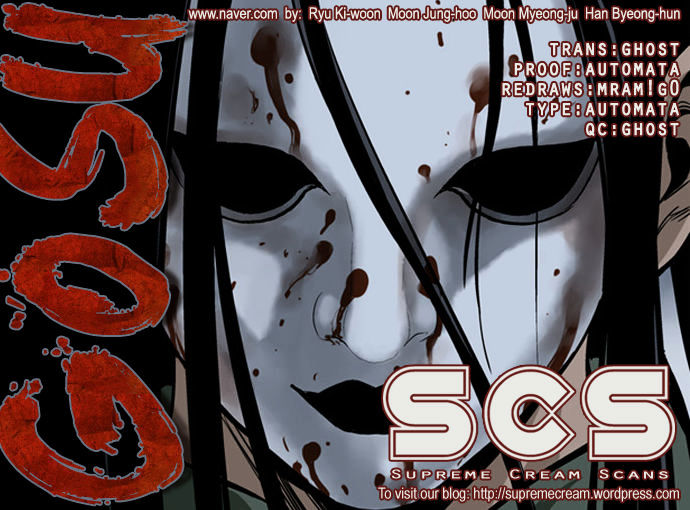 Gosu – Manga chapter 15 - page 1