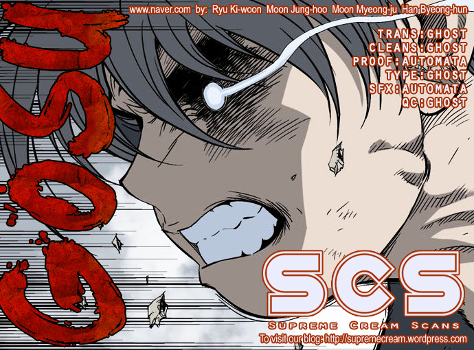 Gosu – Manga chapter 85 - page 1