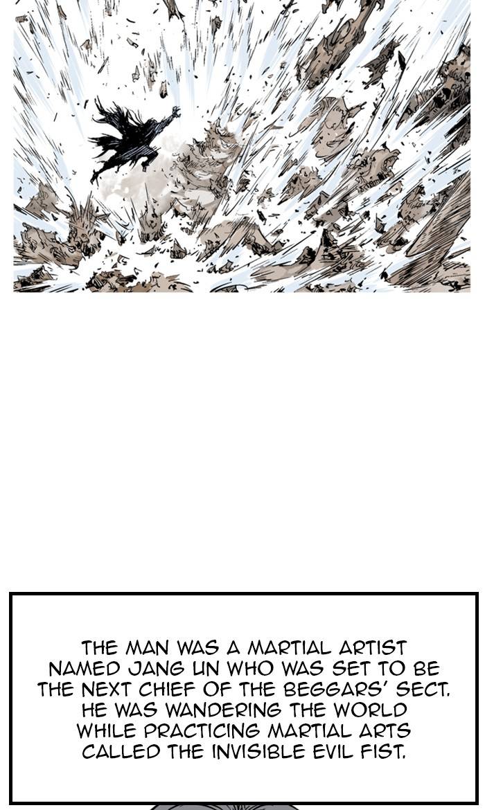 Gosu – Manga chapter 228 - page 109