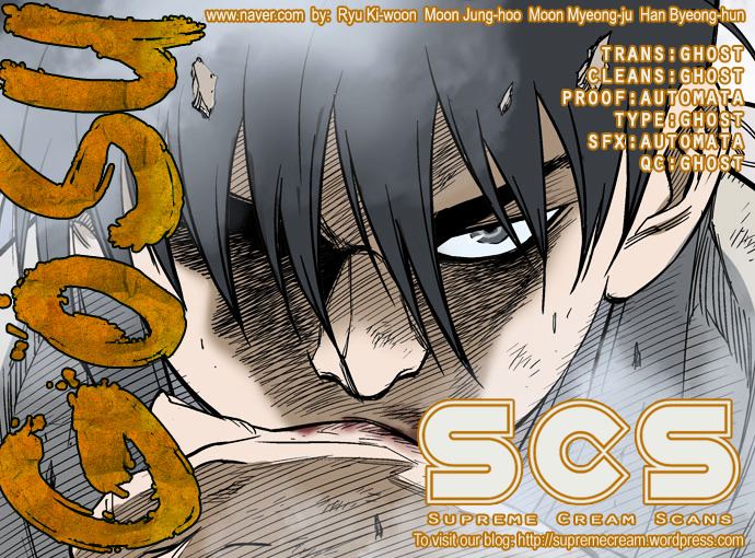 Gosu – Manga chapter 63 - page 1