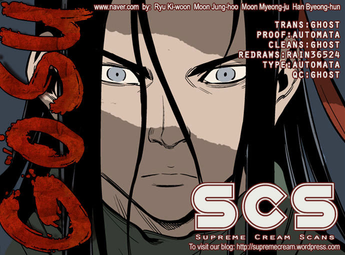 Gosu – Manga chapter 14 - page 1