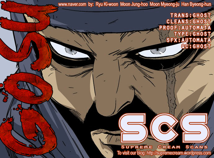 Gosu – Manga chapter 84 - page 1