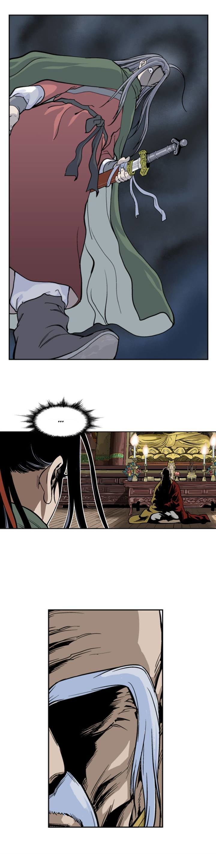 Gosu – Manga chapter 13 - page 17