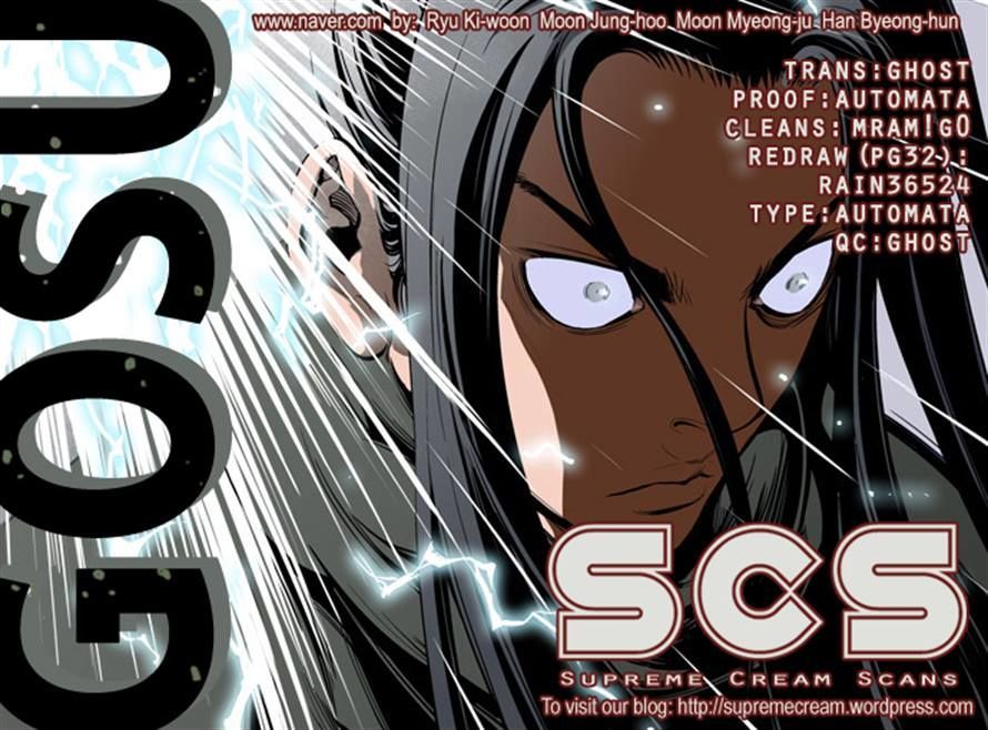 Gosu – Manga chapter 13 - page 39