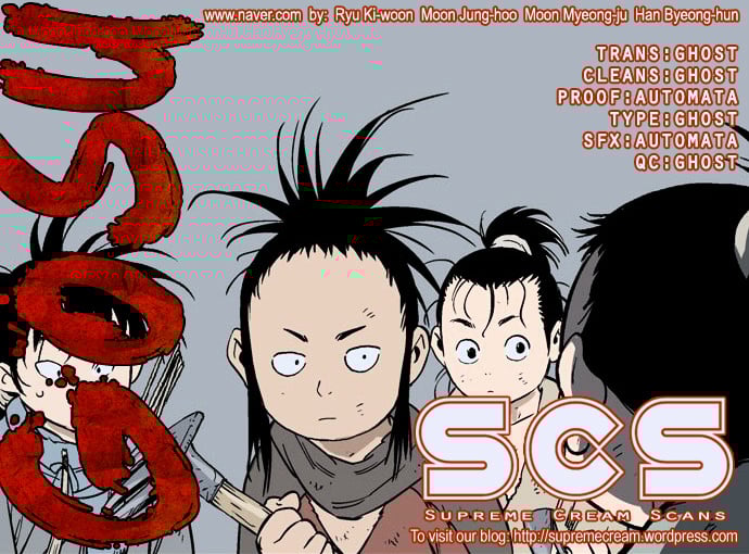 Gosu – Manga chapter 83 - page 1