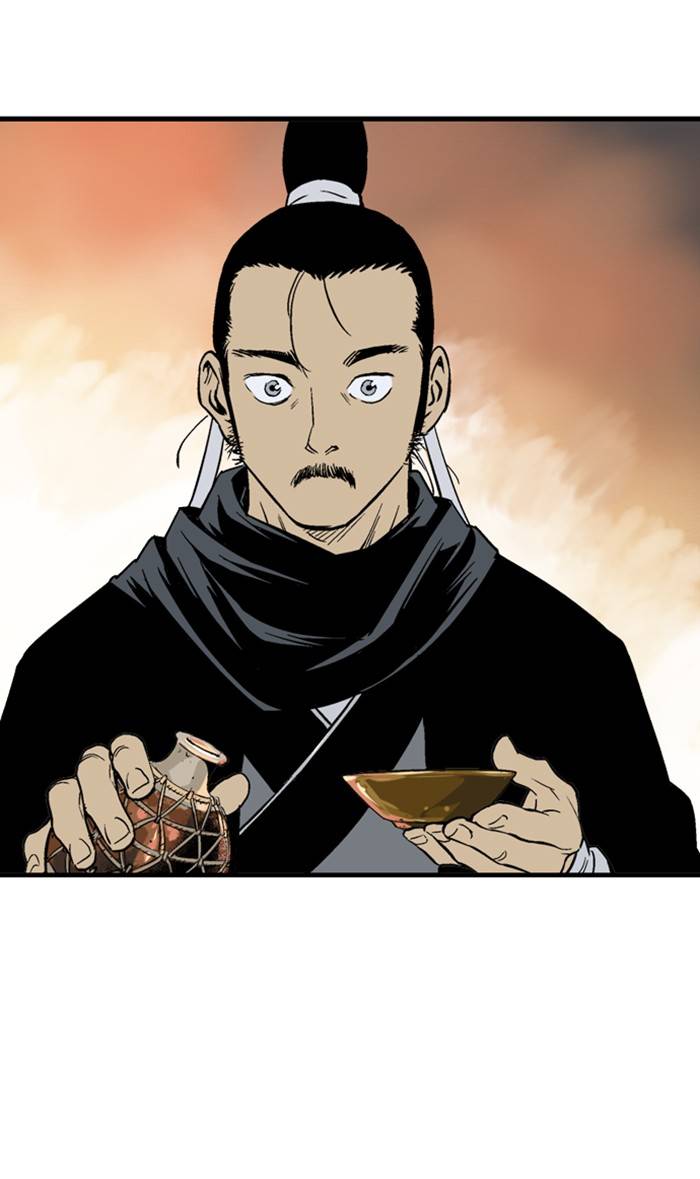 Gosu – Manga chapter 225 - page 5