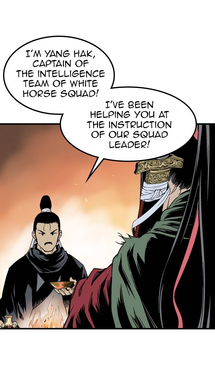 Gosu – Manga chapter 225 - page 7