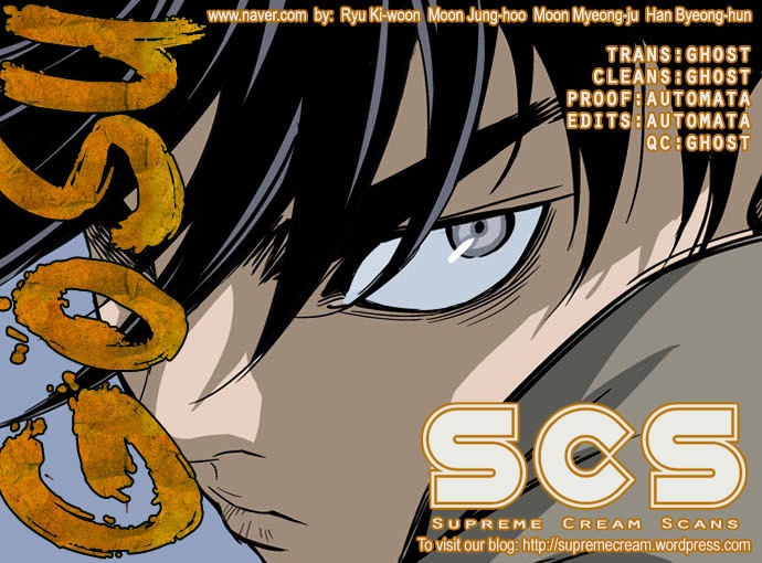 Gosu – Manga chapter 48 - page 1