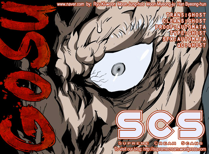 Gosu – Manga chapter 82 - page 1