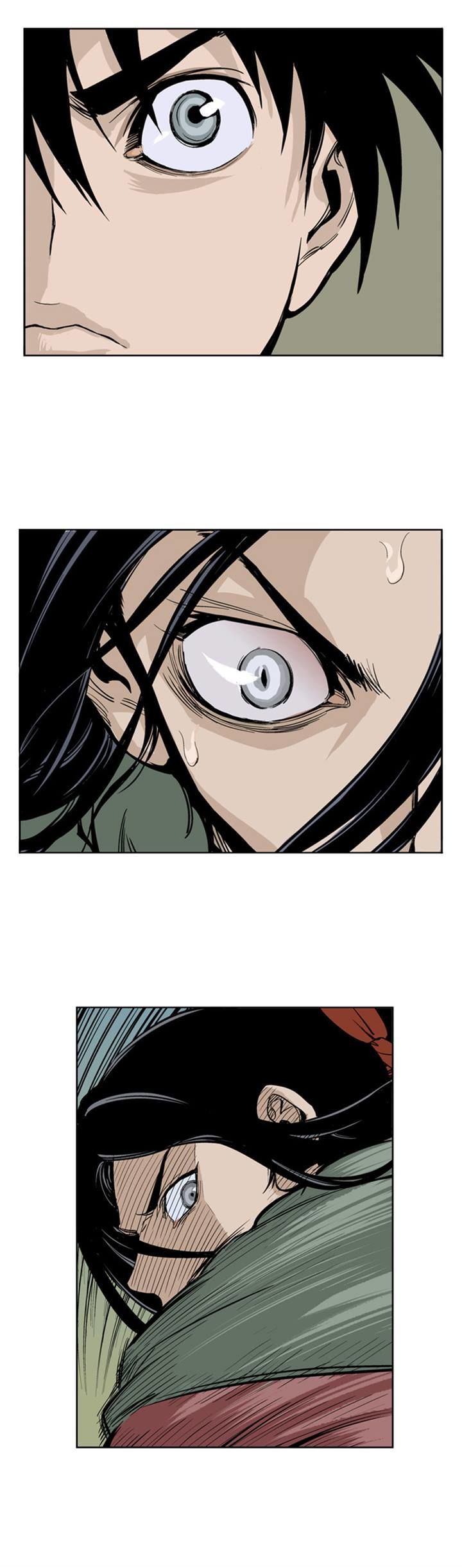 Gosu – Manga chapter 12 - page 15