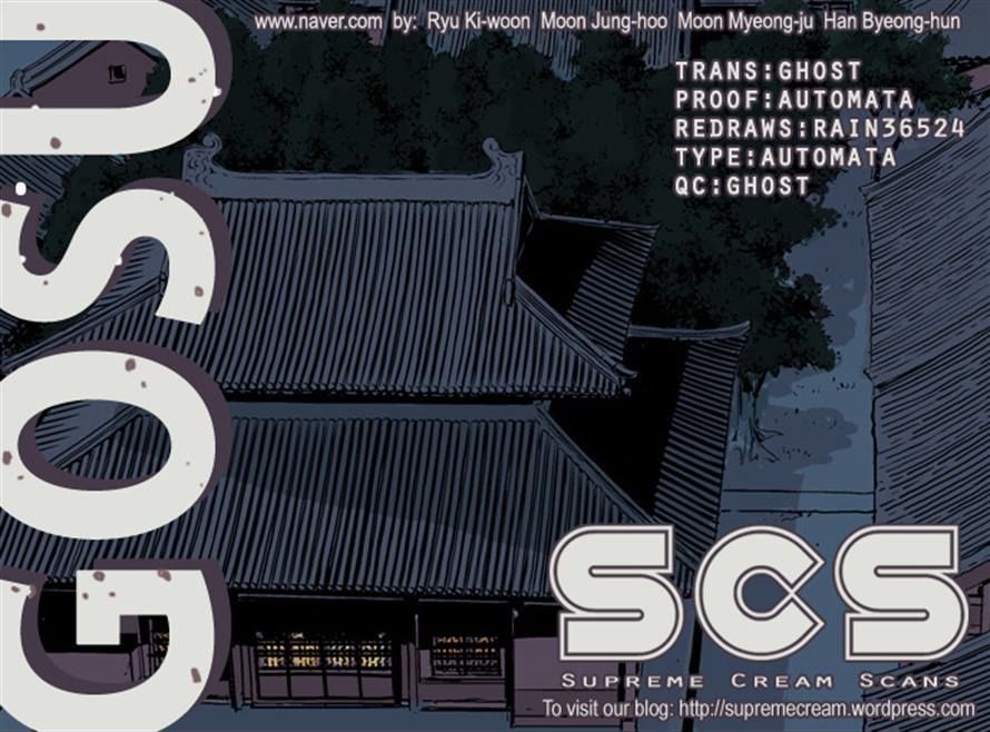 Gosu – Manga chapter 12 - page 41
