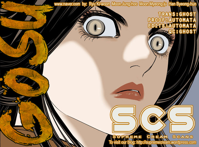 Gosu – Manga chapter 32 - page 1