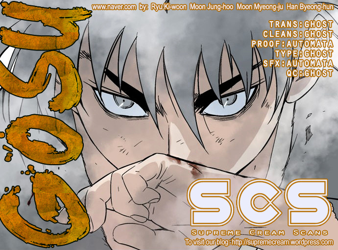 Gosu – Manga chapter 81 - page 1