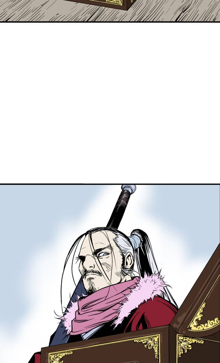 Gosu – Manga chapter 224 - page 7