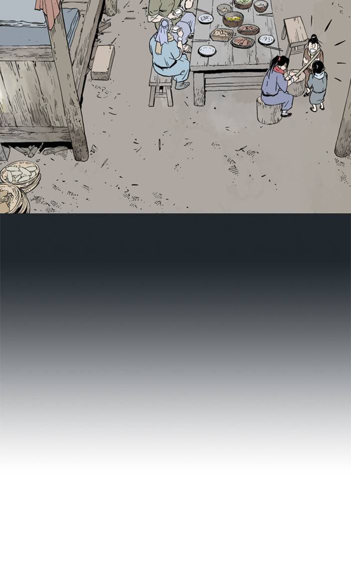 Gosu – Manga chapter 224 - page 95