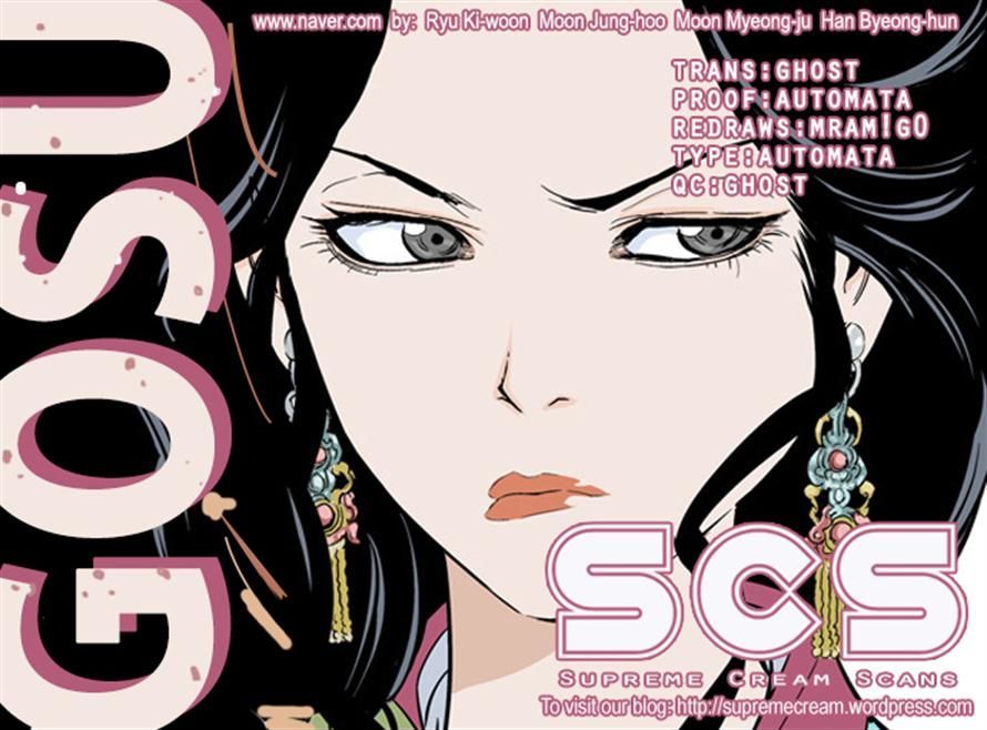 Gosu – Manga chapter 10 - page 24