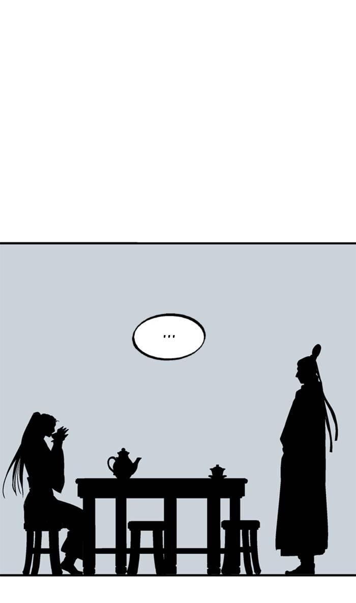 Gosu – Manga chapter 223 - page 43