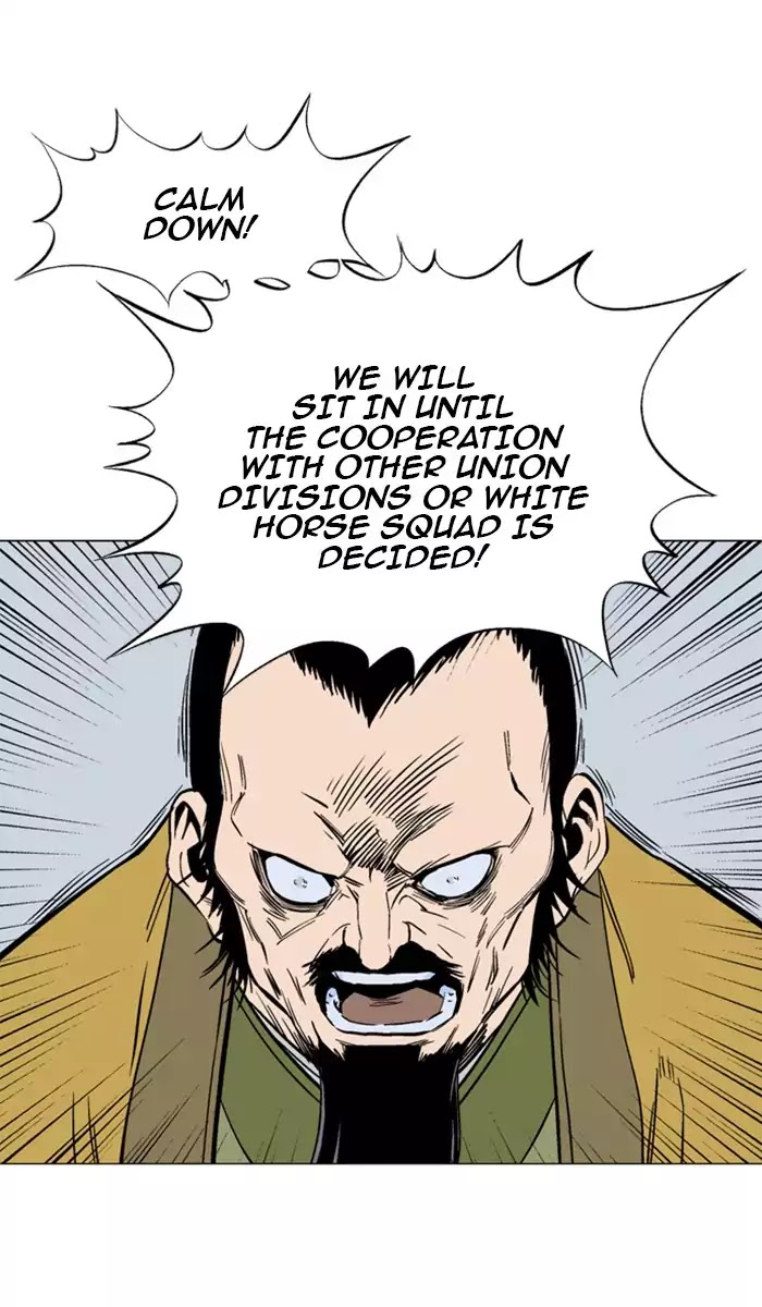 Gosu – Manga chapter 119 - page 17