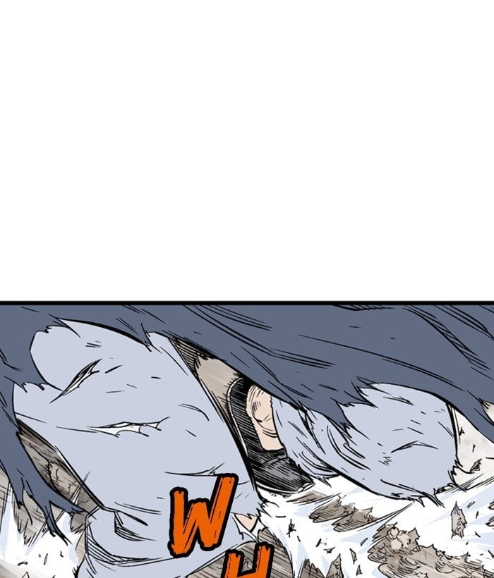Gosu – Manga chapter 208 - page 44
