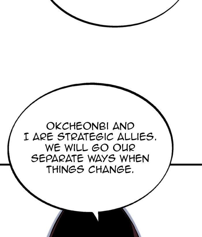 Gosu – Manga chapter 208 - page 91