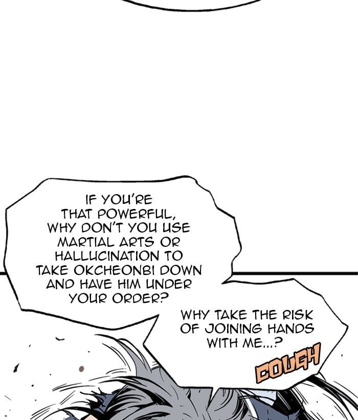 Gosu – Manga chapter 208 - page 93