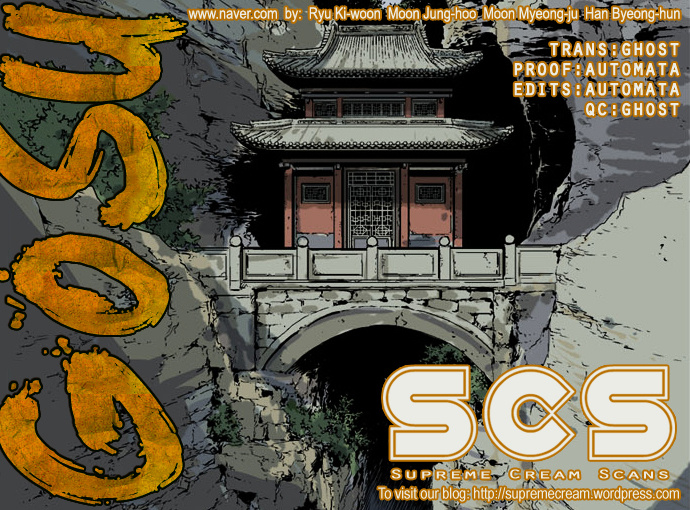 Gosu – Manga chapter 33 - page 1