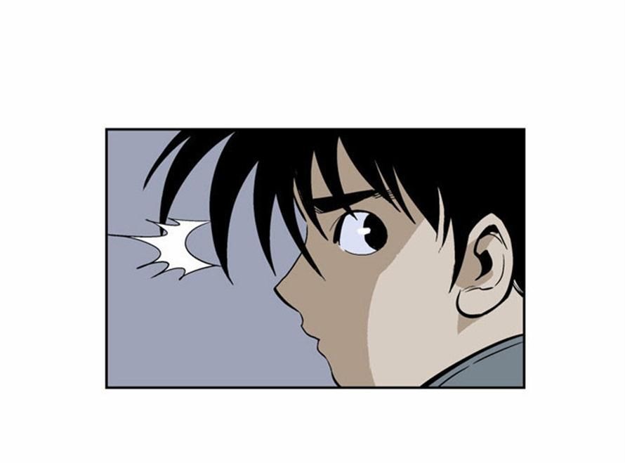 Gosu – Manga chapter 9 - page 23