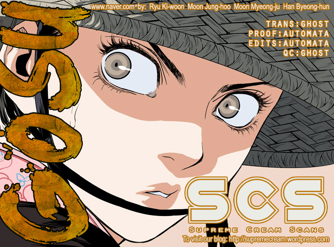 Gosu – Manga chapter 34 - page 1