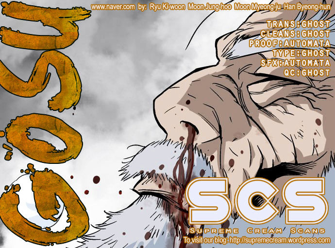 Gosu – Manga chapter 78 - page 1