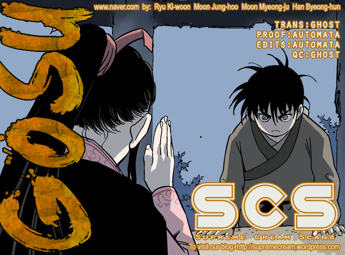 Gosu – Manga chapter 35 - page 1