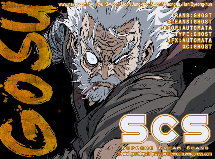 Gosu – Manga chapter 77 - page 1