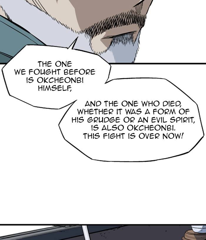 Gosu – Manga chapter 220 - page 82