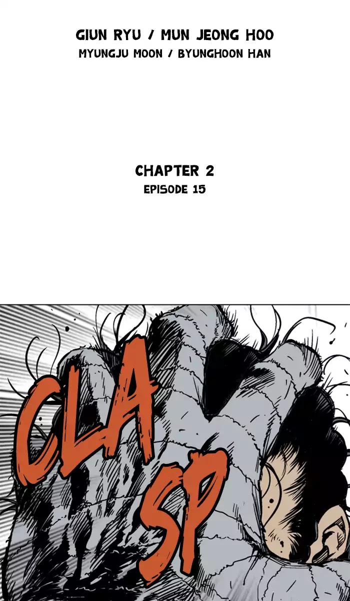 Gosu – Manga chapter 101 - page 2