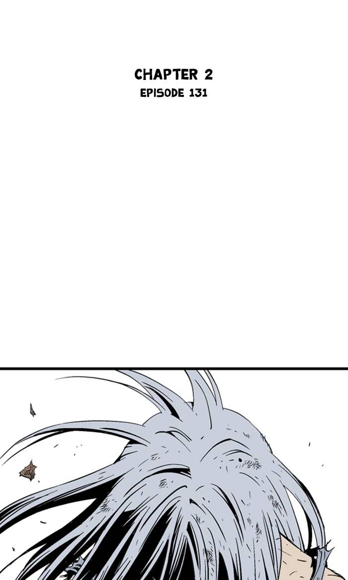 Gosu – Manga chapter 219 - page 2