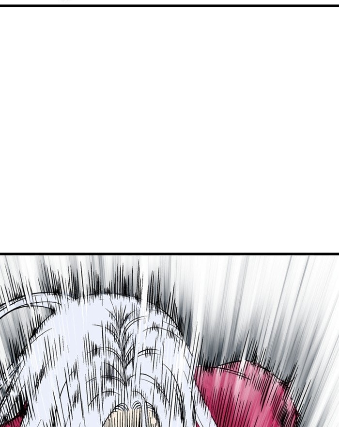 Gosu – Manga chapter 205 - page 80