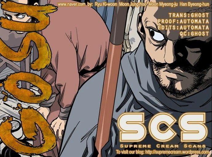 Gosu – Manga chapter 38 - page 1